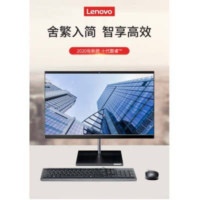 聯想揚天S5430-00 I310110U8GSD512W-10