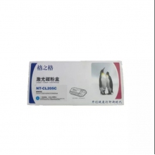 OST 格之格硒鼓 NT-CL205C（適用于聯(lián)想CS2010DW/CF2090DWA）藍(lán)